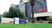 OCP prend 20% du capital de l’espagnol Fertinargo
