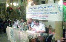 Affaire Naom Nir-AMDH : Colloque contre le sionisme à Dar Souiri Affaire Naom Nir-AMDH : Colloque contre le sionisme à Dar Souiri