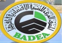 La BADEA approuve le financement de projets de développement en Afrique d'un montant de 232 millions de dollars La BADEA approuve le financement de projets de développement en Afrique d'un montant de 232 millions de dollars