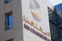 Le HCP et le Centre d'analyse des données mondiales sur la migration renforcent leur coopération Le HCP et le Centre d'analyse des données mondiales sur la migration renforcent leur coopération