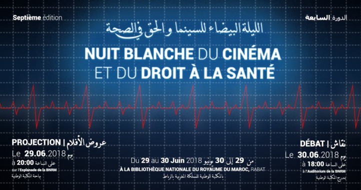 Le droit à la santé au cœur d’un débat à Rabat Le droit à la santé au cœur d’un débat à Rabat