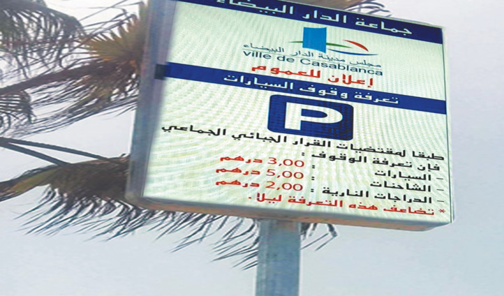 Une tarification qui, après tout, ne sert pas à grand-chose Une tarification qui, après tout, ne sert pas à grand-chose