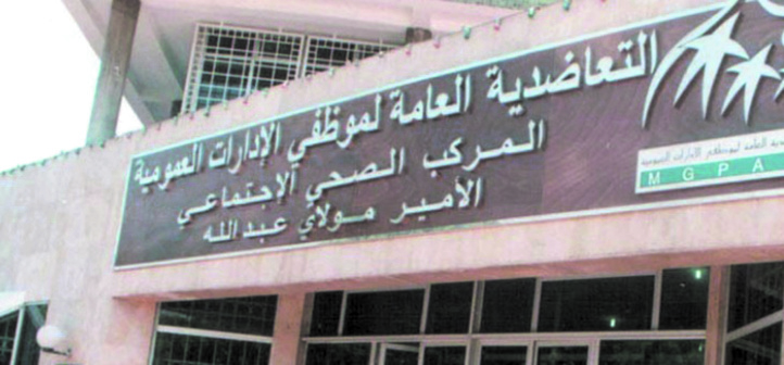 Adoption à l’unanimité des rapports moral et financier de la MGPAP Adoption à l’unanimité des rapports moral et financier de la MGPAP
