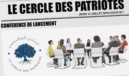 Lancement à Casablanca du think tank ‘’Le Cercle des patriotes’’