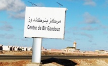 Inauguration à Bir Gandouz d'un espace dédié à la mémoire de la résistance et de la libération Inauguration à Bir Gandouz d'un espace dédié à la mémoire de la résistance et de la libération