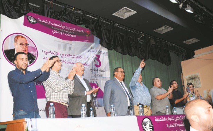 La gratuité de l’enseignement est pour l’USFP une ligne rouge à ne pas franchir La gratuité de l’enseignement est pour l’USFP une ligne rouge à ne pas franchir