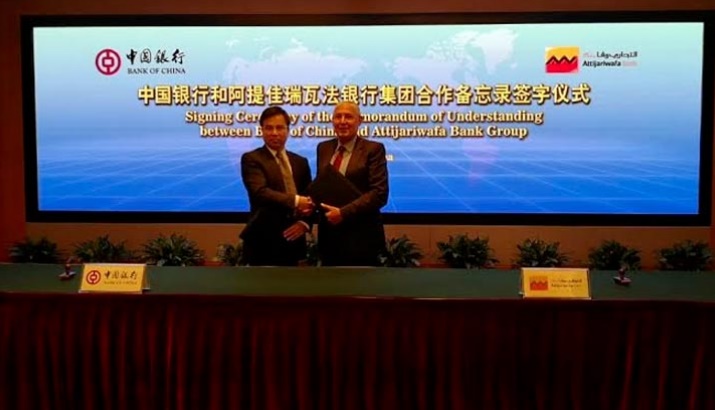 Attijariwafa bank et Bank of China renforcent leur coopération dans plusieurs domaines