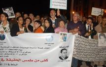 Mobilisation des défenseurs des droits de l’Homme contre la disparition forcée : Au Maroc, la convention n’est toujours pas ratifiée Mobilisation des défenseurs des droits de l’Homme contre la disparition forcée : Au Maroc, la convention n’est toujours pas ratifiée