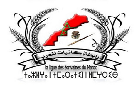 Les sages de la Ligue des écrivaines du Maroc en conclave à Marrakech Les sages de la Ligue des écrivaines du Maroc en conclave à Marrakech