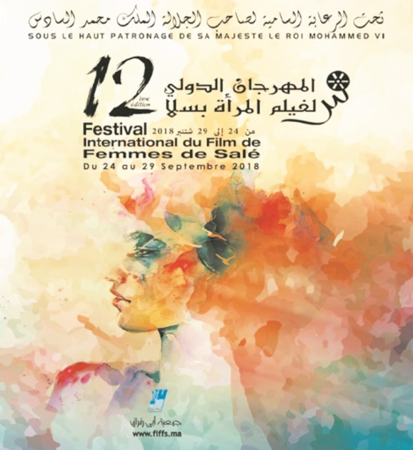 C’est parti pour la 12ème édition du Festival international du film de femmes de Salé C’est parti pour la 12ème édition du Festival international du film de femmes de Salé