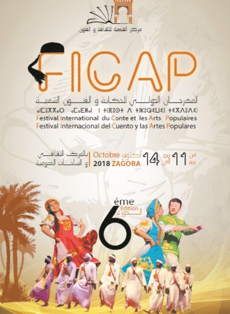 Le 6ème Festival international du conte et des arts populaires à Zagora