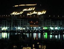 Activité touristique : Agadir termine l’année en beauté Activité touristique : Agadir termine l’année en beauté
