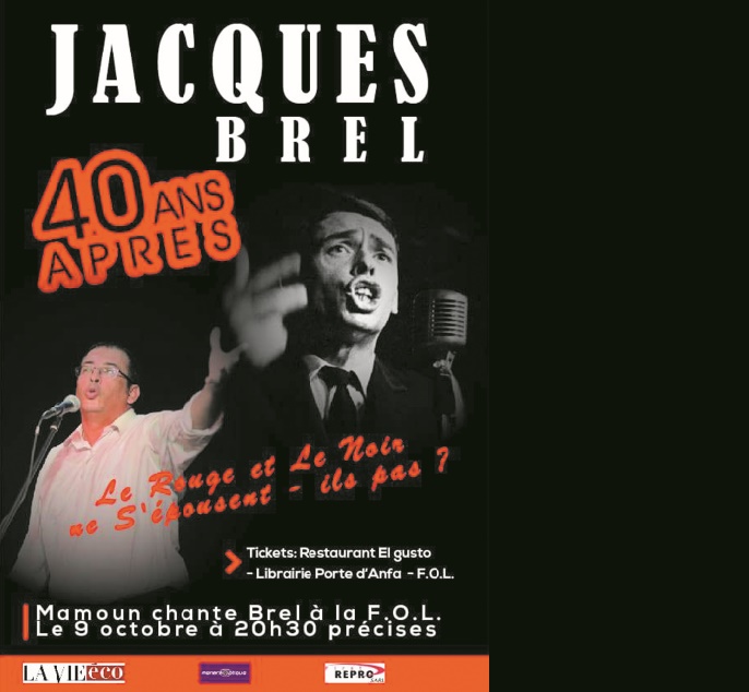Brel s’invite à la F.O.L. : Merci Mamoun ! Brel s’invite à la F.O.L. : Merci Mamoun !