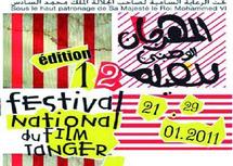 Festival national du film à Tanger : La révélation des jeunes talents