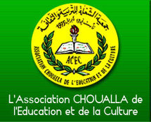 500 participants à l’université d’automne de l’association : Les jeunes de Chouala en conclave à Bouznika 500 participants à l’université d’automne de l’association : Les jeunes de Chouala en conclave à Bouznika