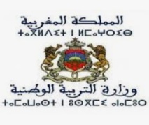 Education nationale: Lancement du mouvement de mutation pour raisons médicales Education nationale: Lancement du mouvement de mutation pour raisons médicales