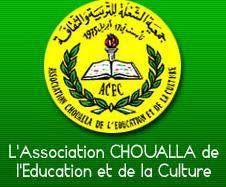 Ouverture de l'université d'automne des jeunes d’Achouâla Ouverture de l'université d'automne des jeunes d’Achouâla