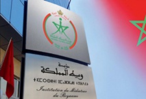 Hausse du nombre de plaintes reçues par l’Institution du médiateur Hausse du nombre de plaintes reçues par l’Institution du médiateur