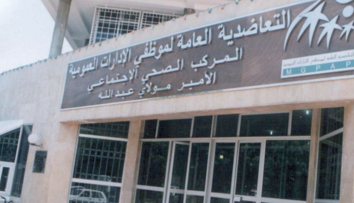 La MGPAP lance de nouveaux services La MGPAP lance de nouveaux services