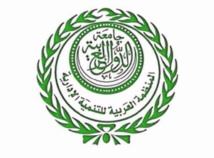 Signature d'un mémorandum d'entente entre le Maroc et l’OADA Signature d'un mémorandum d'entente entre le Maroc et l’OADA