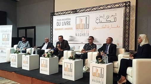 L'influence croisée des littératures Maghreb/Machrek en débat au Salon maghrébin du livre d’Oujda