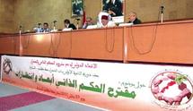Soutien au projet d’autonomie au Sahara : L’UISA en conclave à Guelmim Soutien au projet d’autonomie au Sahara : L’UISA en conclave à Guelmim