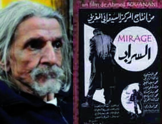 Ahmed Bouanani, l’intellectuel polyvalent, n’est plus Ahmed Bouanani, l’intellectuel polyvalent, n’est plus