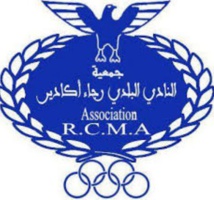 Le RCMA en quart du championnat d’Afrique de hand sans avoir gagné un seul match