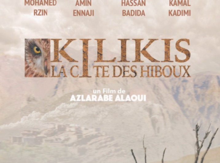“Kilikis, la cité des hiboux” primé au Festival Cinéalma en France “Kilikis, la cité des hiboux” primé au Festival Cinéalma en France