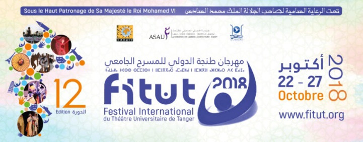 La troupe  théâtrale  universitaire  de Fès s'adjuge le grand prix  du FITUT
