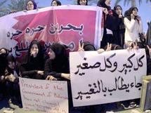 Après la Tunisie, l'Egypte, l'Algérie et le Yémen : Les manifestations s'étendent à Bahreïn et à la Libye Après la Tunisie, l'Egypte, l'Algérie et le Yémen : Les manifestations s'étendent à Bahreïn et à la Libye