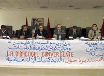 AREF Doukkala Abda : Table ronde sur la didactique convergente AREF Doukkala Abda : Table ronde sur la didactique convergente