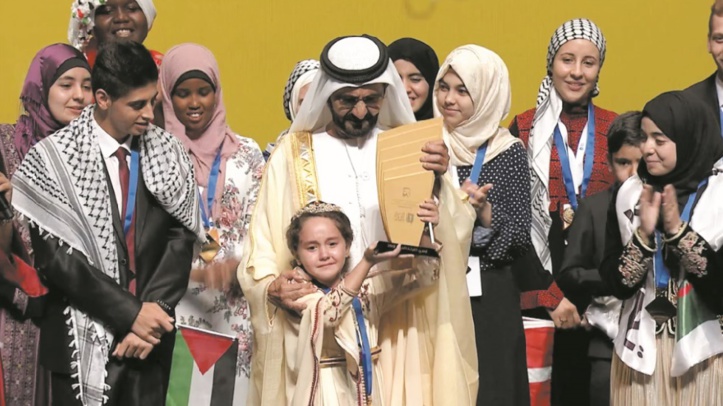 Meriem Amjoune l'enfant prodige de la lecture dans le monde arabe Meriem Amjoune l'enfant prodige de la lecture dans le monde arabe