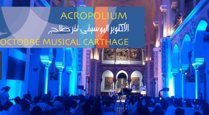 Le Maroc présent pour la deuxième année consécutive à l'Octobre musical de Carthage