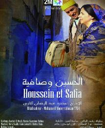 Diffusion tous les jeudis sur 2M d’une nouvelle série d’Abderrahman Tazi : La vie rêvée de Houssein et Safia Diffusion tous les jeudis sur 2M d’une nouvelle série d’Abderrahman Tazi : La vie rêvée de Houssein et Safia