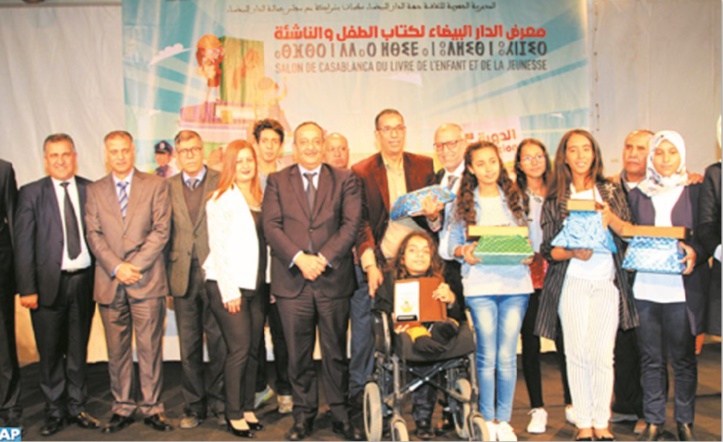 Ouverture à Casablanca du Salon du livre de l'enfant et de la jeunesse