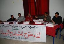 Une rencontre initiée par l'AMEJ : Les jeunesses partisanes invitées par la société civile de Salé Une rencontre initiée par l'AMEJ : Les jeunesses partisanes invitées par la société civile de Salé