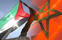 L’OSPAA tient son congrès à Salé L’OSPAA tient son congrès à Salé