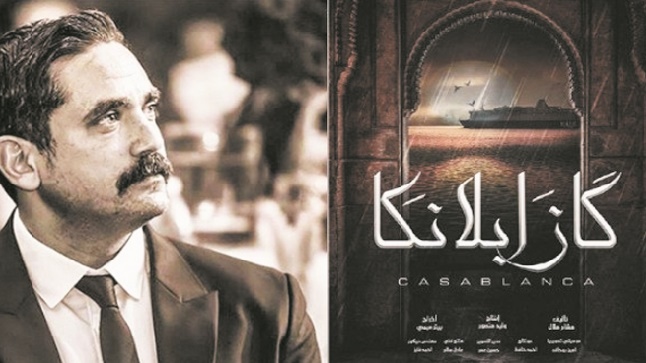 Le film d'action égyptien “Casablanca” en tournage au Maroc