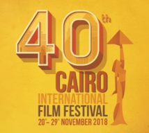 Le Maroc prend part au 40ème Festival international du film du Caire
