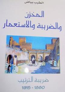 Nouvel ouvrage de Tayeb Bayyad : Le Maroc précolonial et l’impôt du «Tertib» Nouvel ouvrage de Tayeb Bayyad : Le Maroc précolonial et l’impôt du «Tertib»