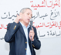 Abdelhadi Khairat à propos des réformes constitutionnelles et politiques Abdelhadi Khairat à propos des réformes constitutionnelles et politiques