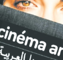 Lever de rideau sur la 1ère édition du Festival du film arabe à Casablanca Lever de rideau sur la 1ère édition du Festival du film arabe à Casablanca