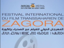 10 longs métrages en compétition au Festival international du film transsaharien de Zagora