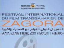 10 longs métrages en compétition au Festival international du film transsaharien de Zagora 10 longs métrages en compétition au Festival international du film transsaharien de Zagora