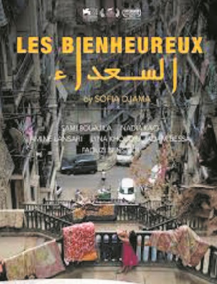 “Les bienheureux” de Sofia Bendjebbar projeté au FCAK “Les bienheureux” de Sofia Bendjebbar projeté au FCAK