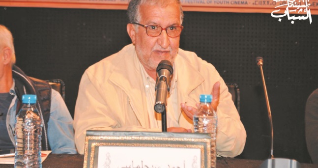 Le cinéma plein air de Taza rend hommage au critique Ahmed Sijilmassi Le cinéma plein air de Taza rend hommage au critique Ahmed Sijilmassi