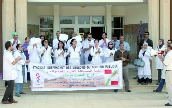 Le personnel de la Santé publique en grève : Les habitants des provinces du Sud privés de soins Le personnel de la Santé publique en grève : Les habitants des provinces du Sud privés de soins