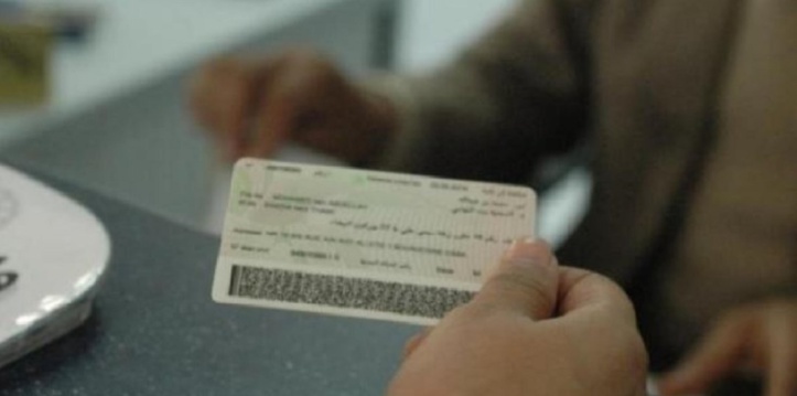 La DGSN annonce l’entrée en vigueur d'une nouvelle génération de CIN