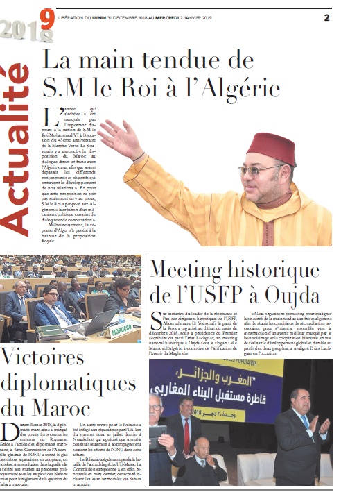 Spécial fin d'année "Actualité" Spécial fin d'année "Actualité"
